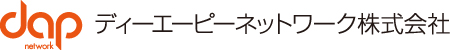 ディーエーピーネットワーク株式会社
